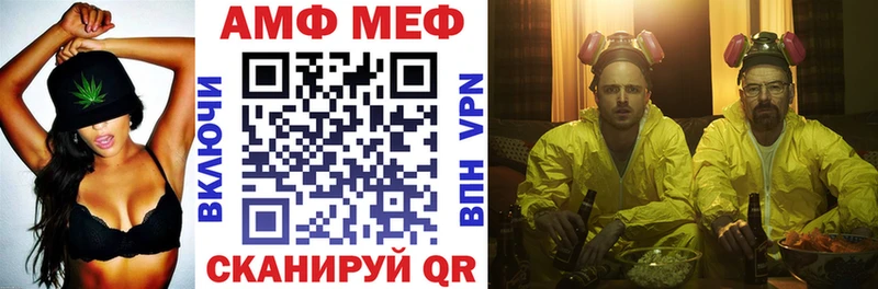 Амфетамин 97%  Люберцы 