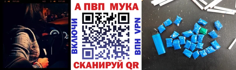 Альфа ПВП Crystall Люберцы