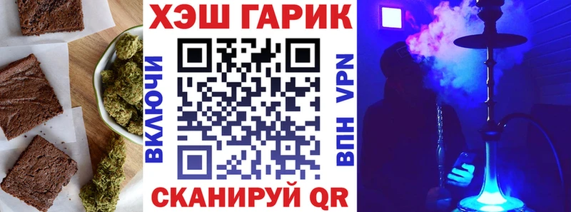 Еда ТГК конопля  магазин продажи   Люберцы 