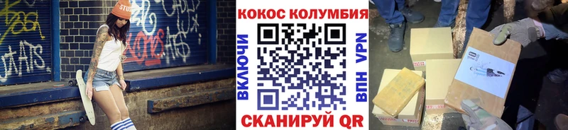 KRAKEN вход Люберцы COCAIN FishScale наркота