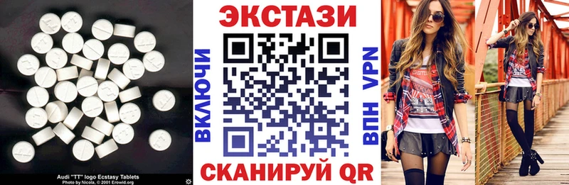 ЭКСТАЗИ louis Vuitton  ссылка на мегу сайт  Люберцы 