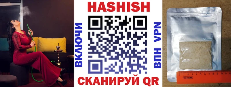 ГАШ Изолятор Люберцы