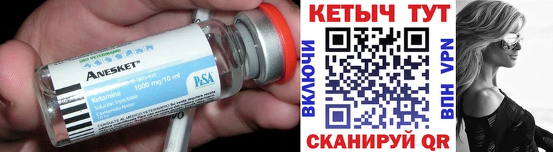 KRAKEN сайт  Люберцы  КЕТАМИН VHQ 