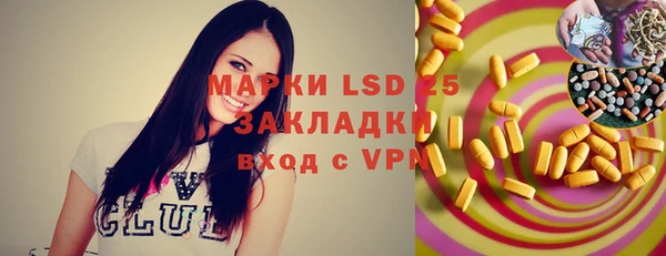 стафф Алексеевка