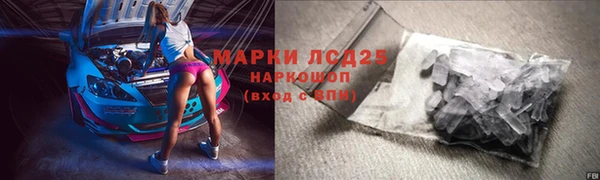стафф Алексеевка