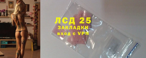 синтетический гашиш Покров