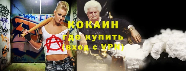 гашиш Покровск