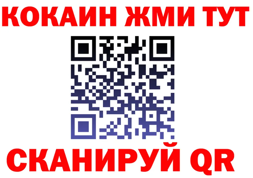 БУТИРАТ Butirat tor это blacksprut Люберцы