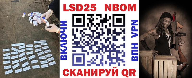 блэк спрут зеркало  Люберцы  Лсд 25 экстази кислота  цены наркотик 
