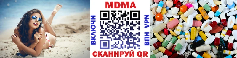 MDMA кристаллы  Люберцы 