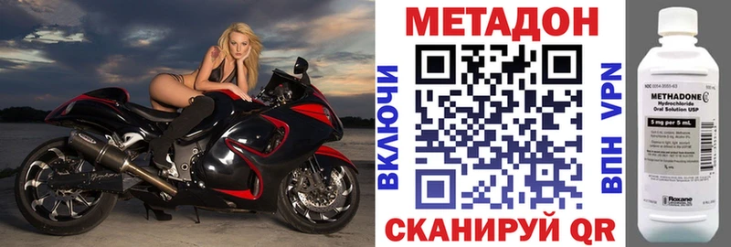 ОМГ ОМГ как войти  Люберцы  Метадон кристалл 