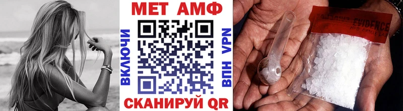 МЕГА рабочий сайт Люберцы МЕТАМФЕТАМИН пудра