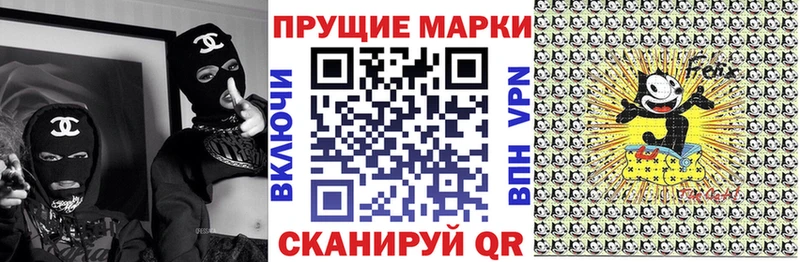 Наркотические марки 1500мкг  kraken   Люберцы 