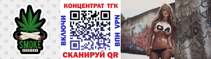 ТГК концентрат blacksprut маркетплейс Люберцы