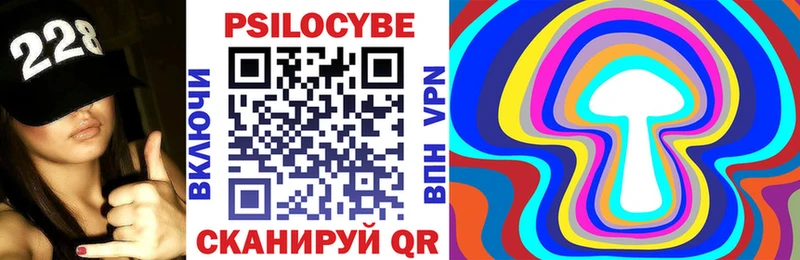 mega ТОР  Люберцы  Псилоцибиновые грибы мухоморы 